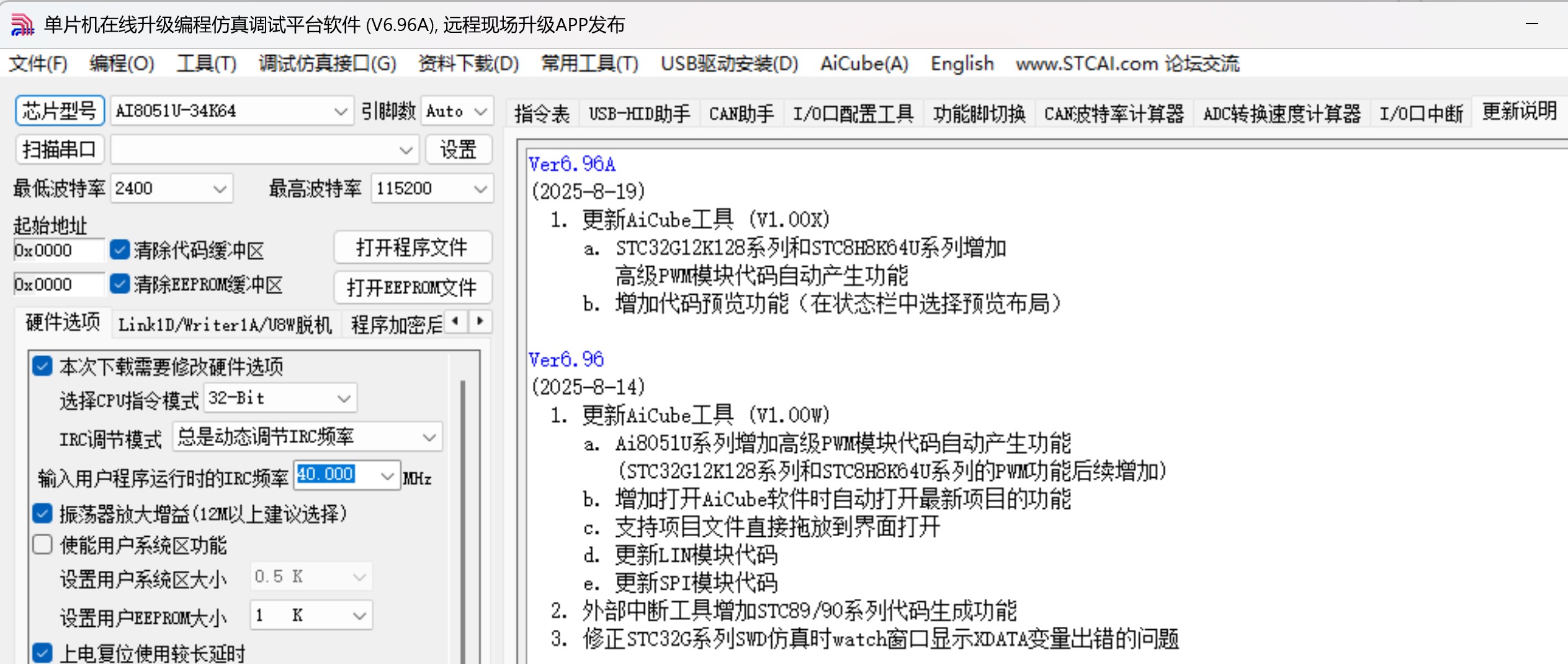 截图202508200940524327.jpg