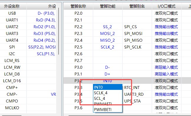 截图202508201002541445.jpg