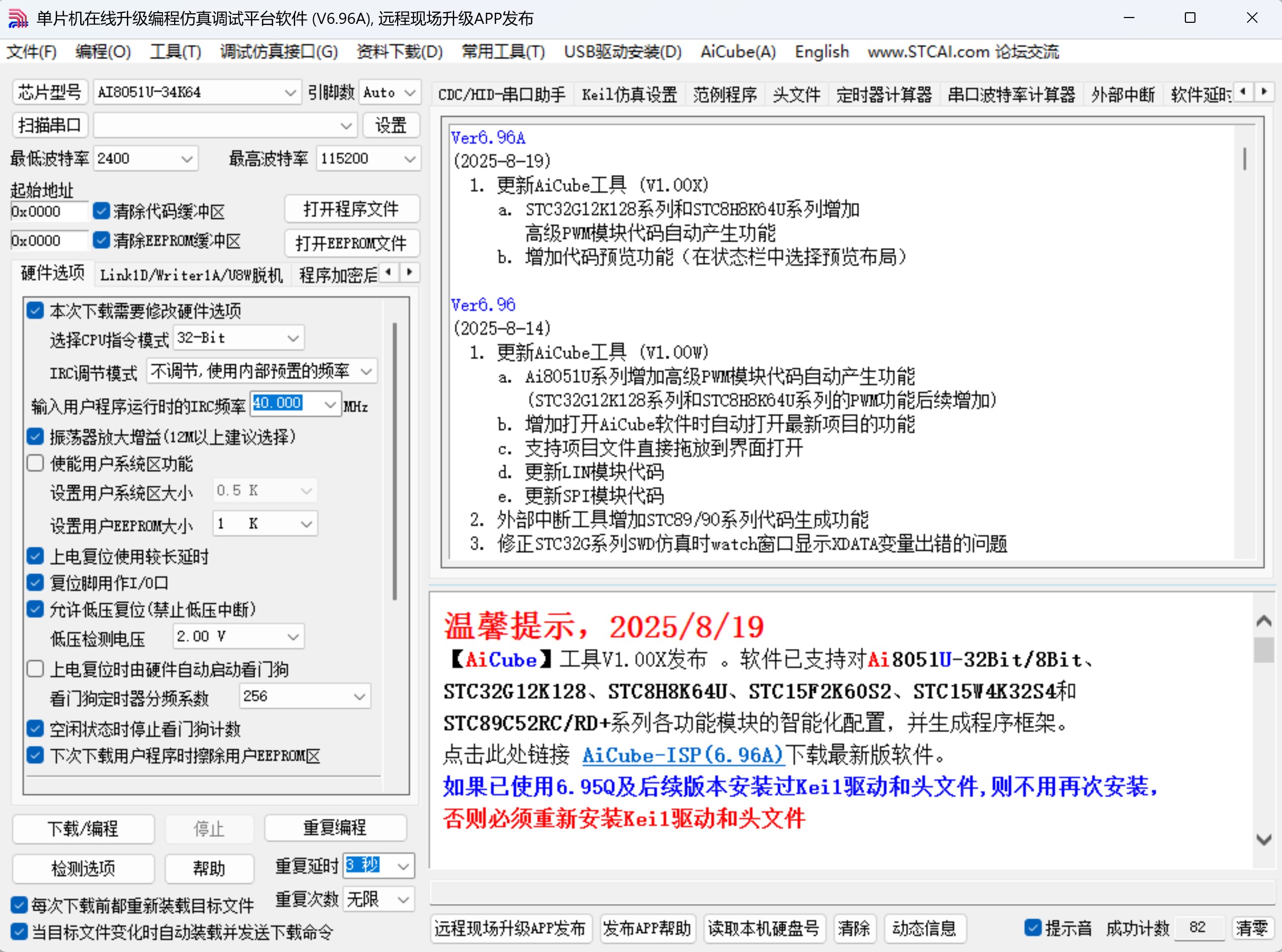 截图202508201005216529.jpg