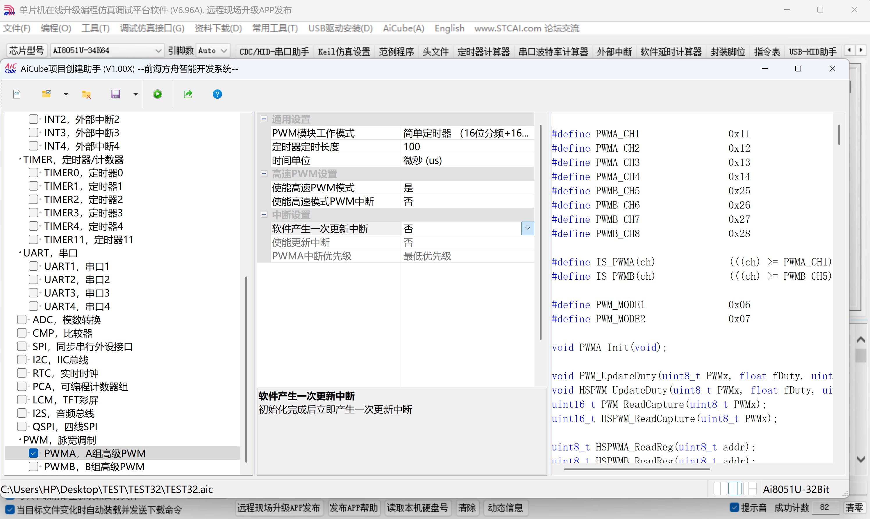 截图202508201011171305.jpg