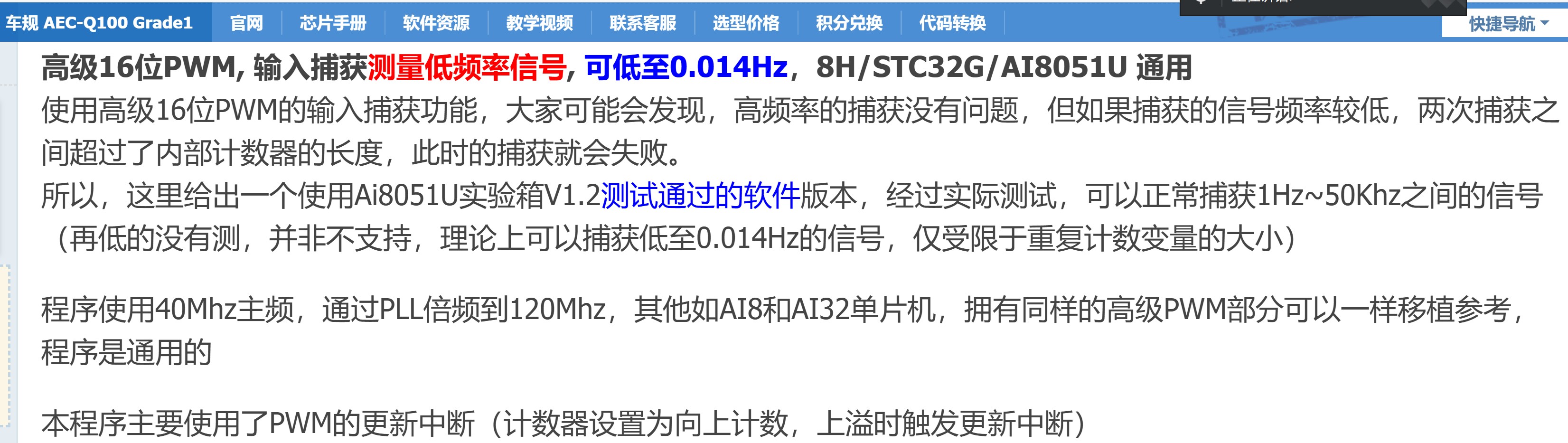 截图202508201034511400.jpg
