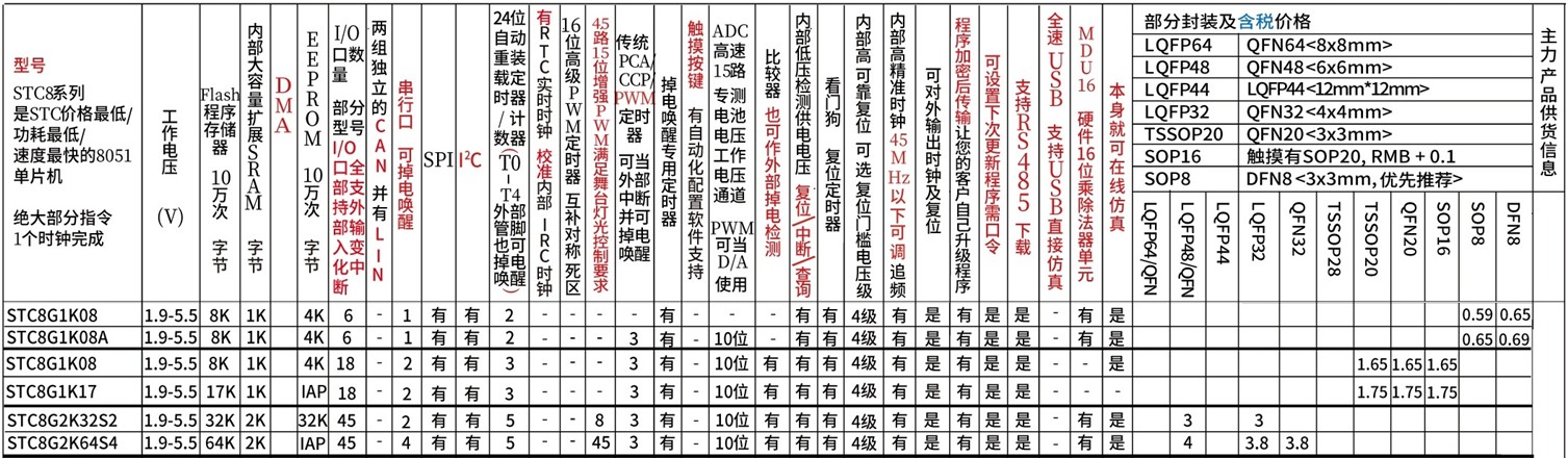 截图202508201109293469.jpg