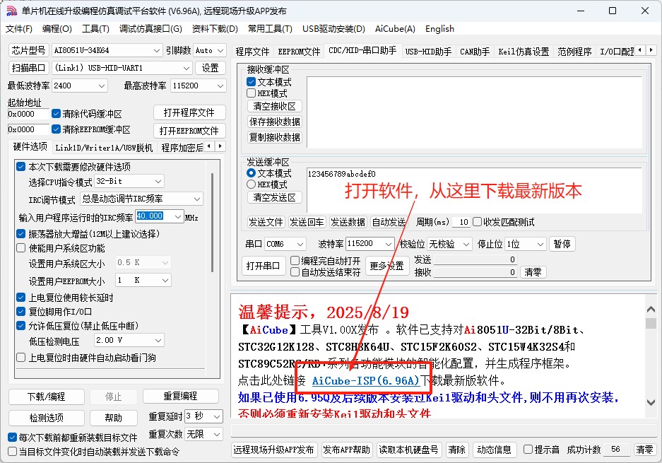 截图202508201123041942.jpg