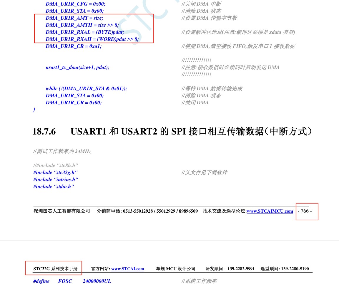 截图202508201426423962.jpg