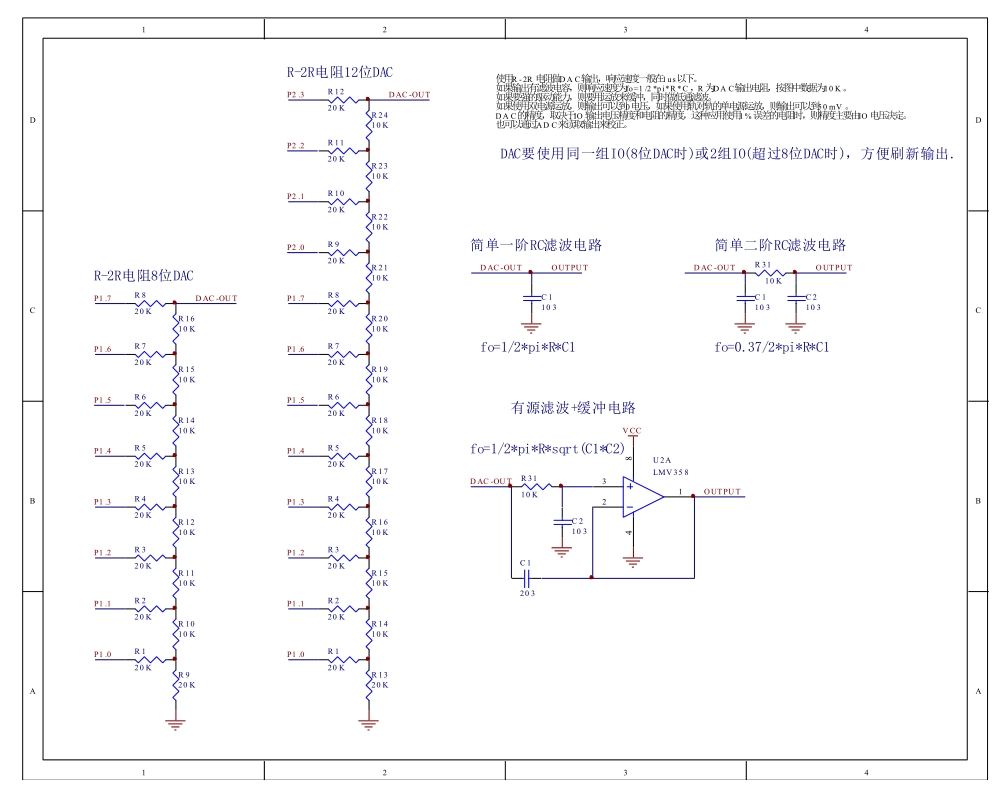 R-2R电路.png