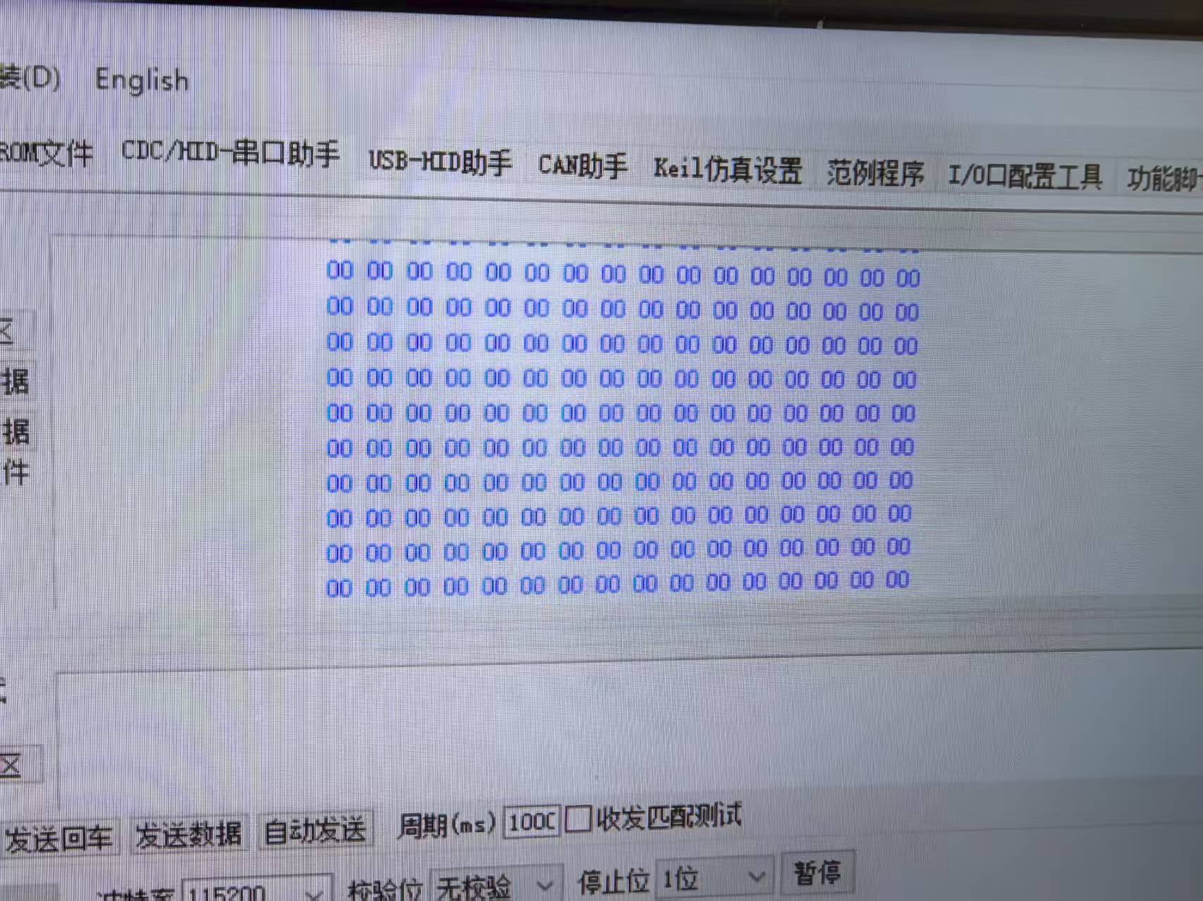 截图202508202150372011.jpg