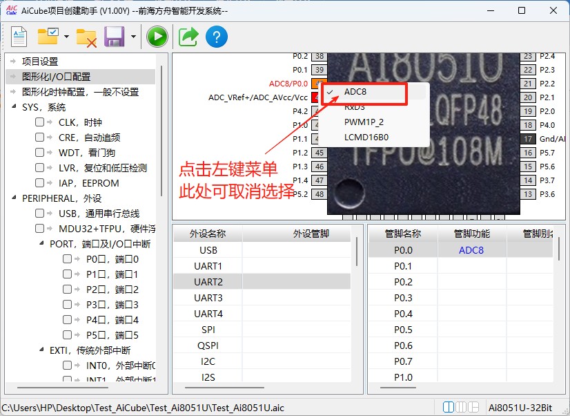 截图202508210925533325.jpg