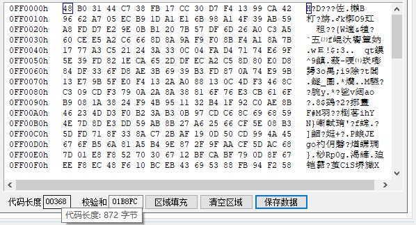 截图202508211011529201.jpg