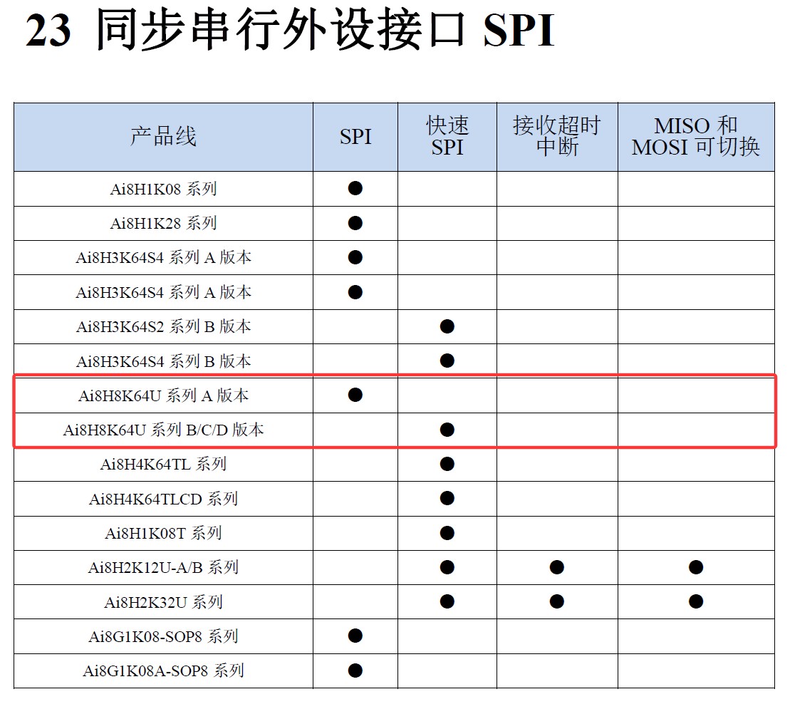 截图202508211215168461.jpg