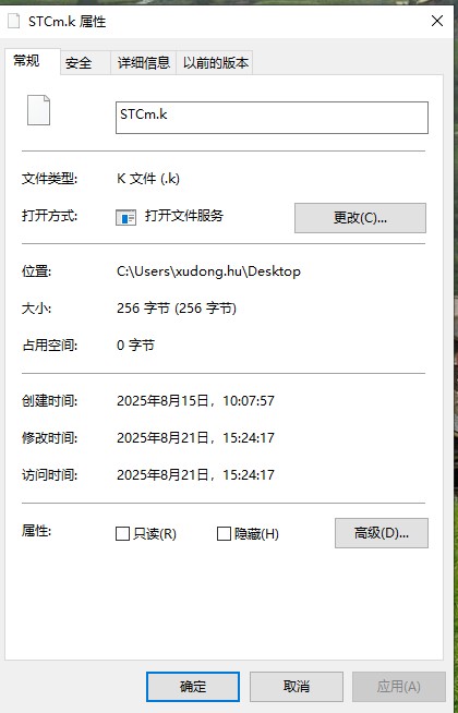 截图202508211529268688.jpg