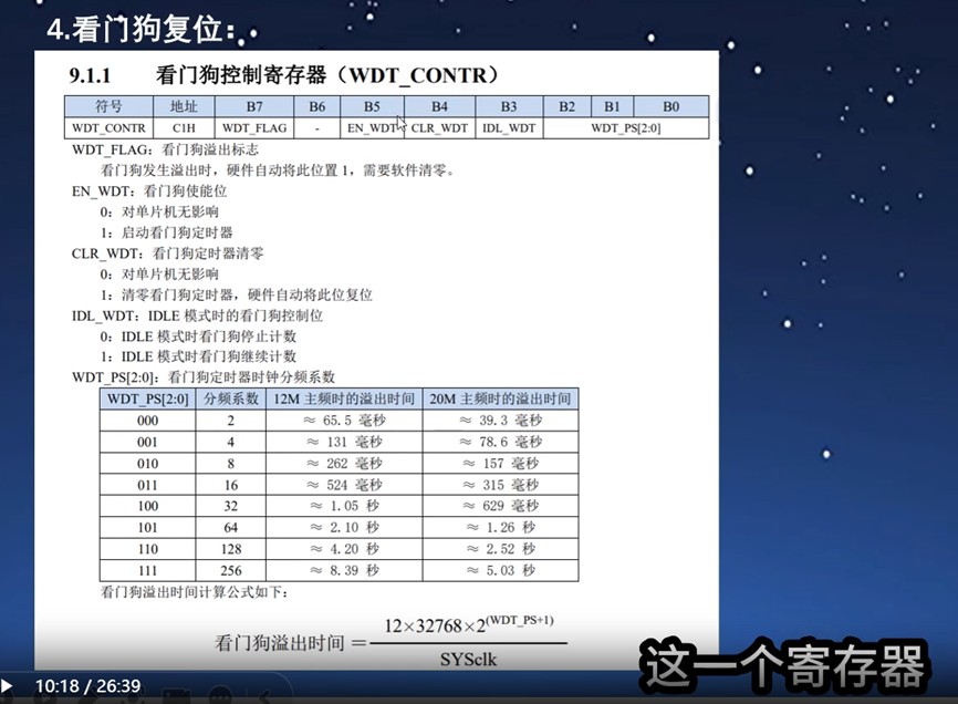 截图202508211948492595.jpg
