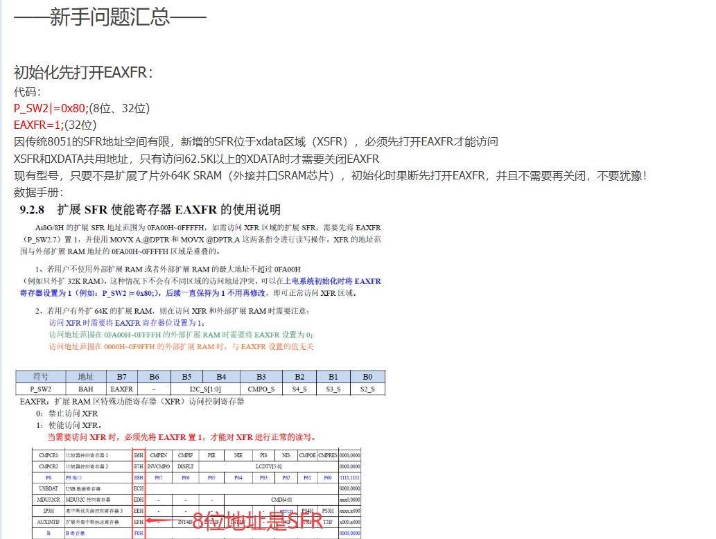 截图202508212249356800.jpg