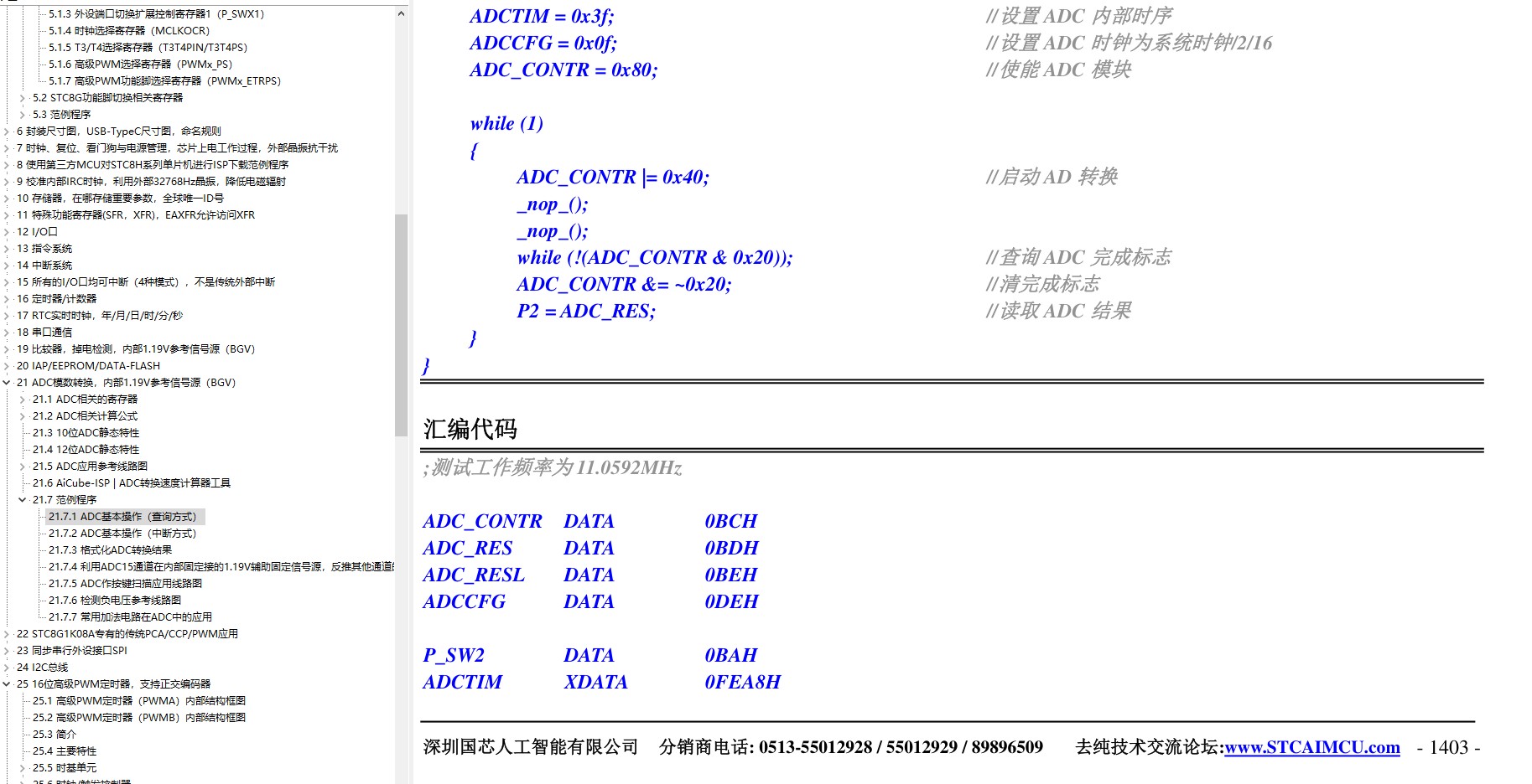 截图202508212250456767.jpg