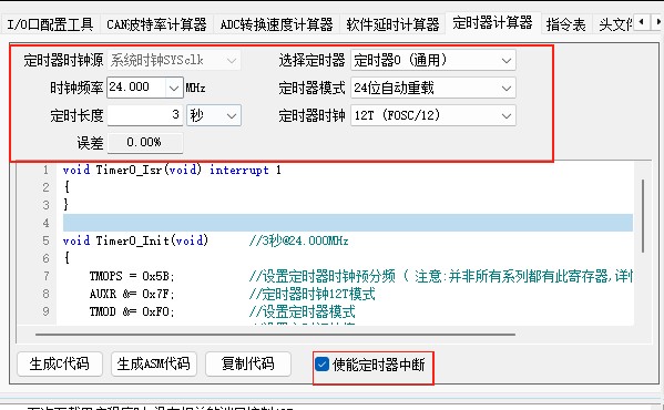 截图202508220851504170.jpg