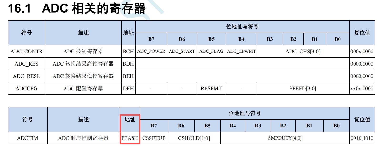 截图202508220913431871.jpg