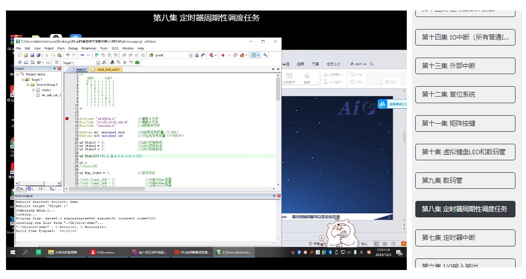 截图202508221149525185.jpg