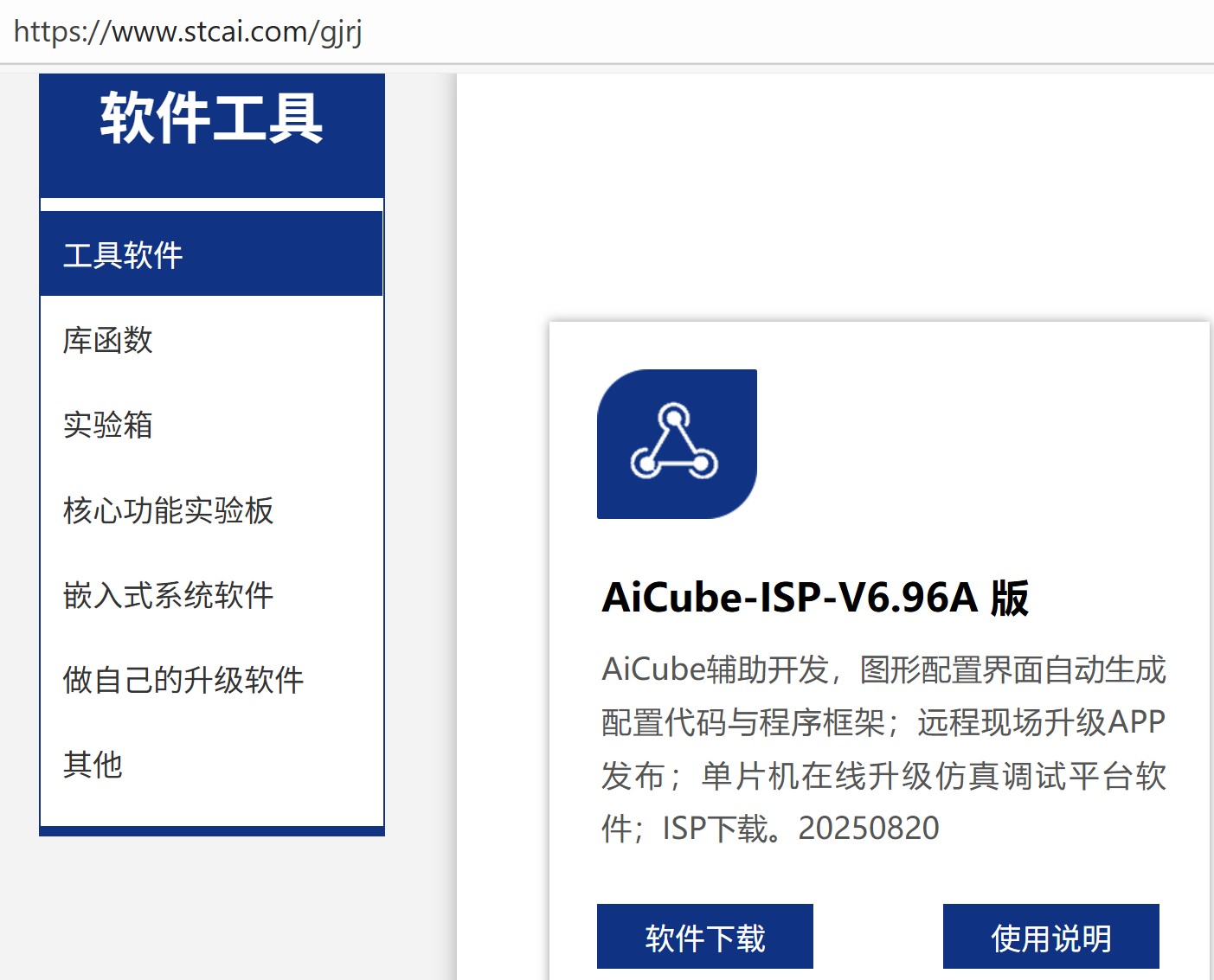 截图202508221157334079.jpg