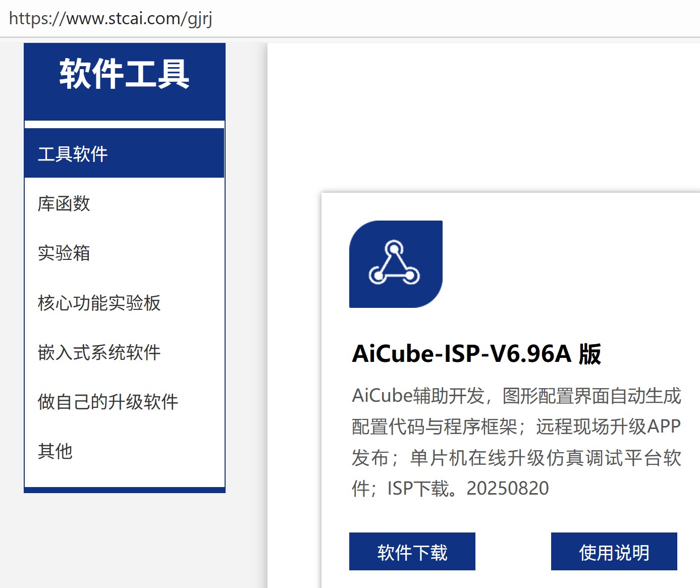 截图202508221201322559.jpg
