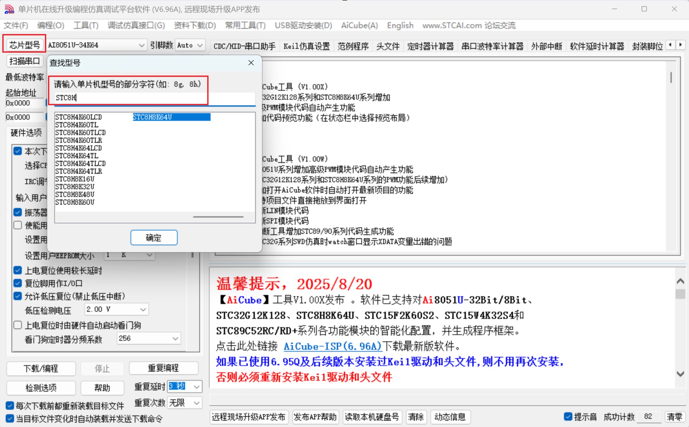 截图202508221209548221.jpg