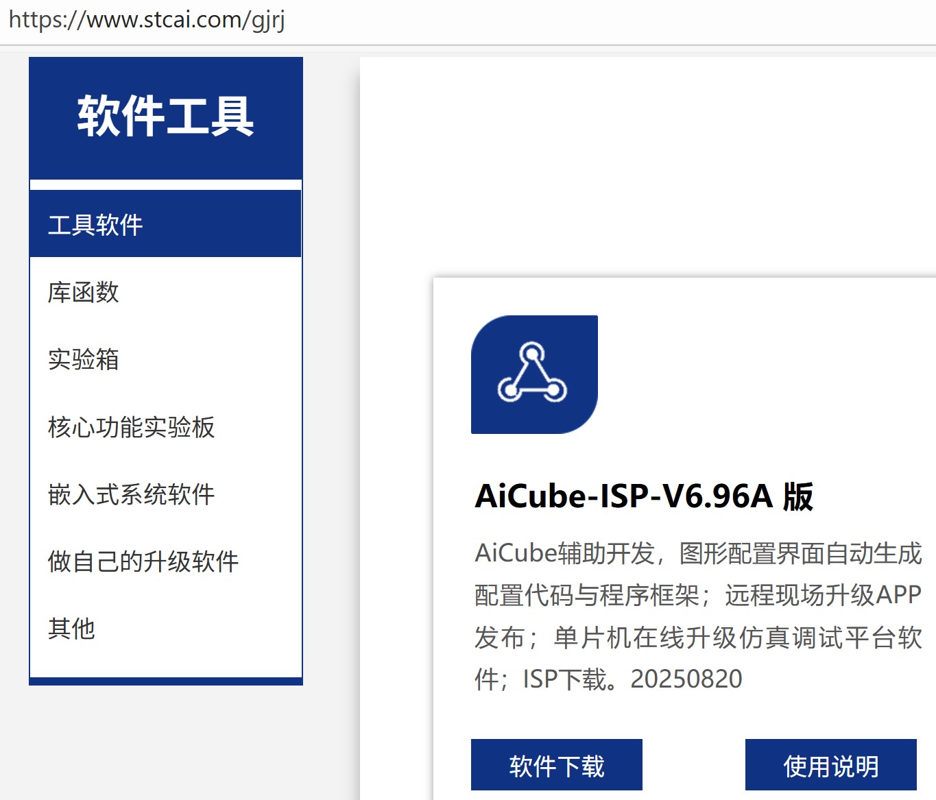 截图202508221210413465.jpg