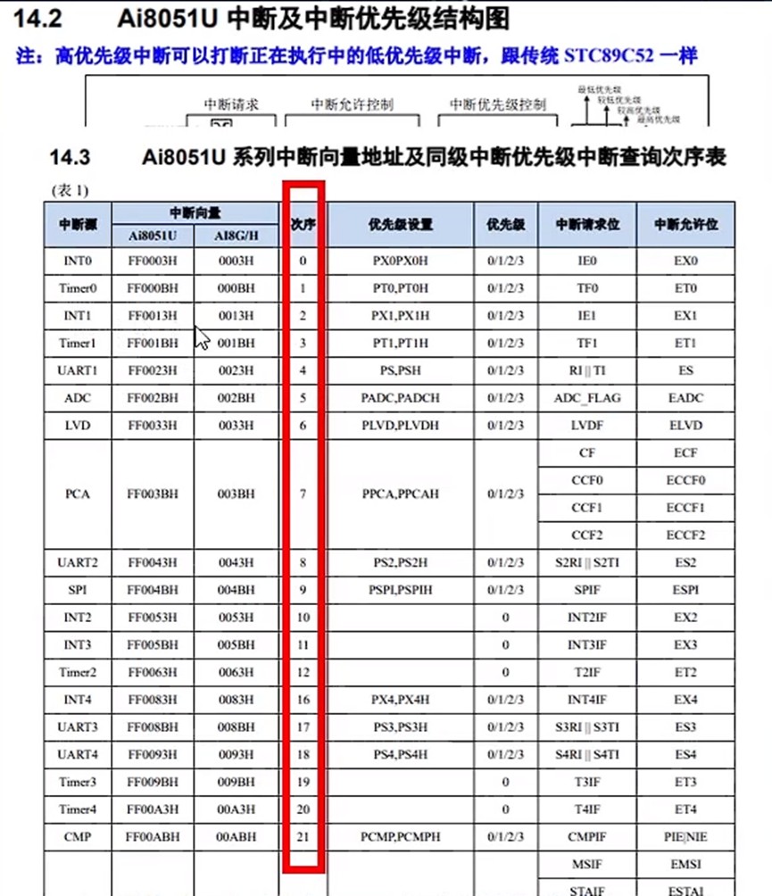 截图202508221245537995.jpg