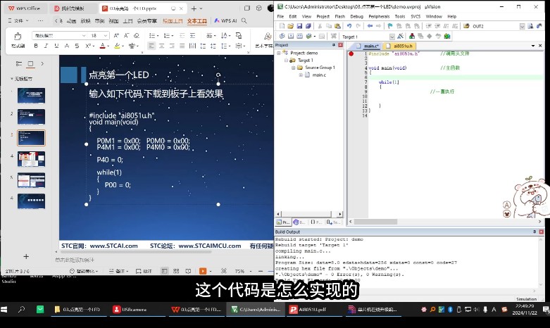 截图202508221456486822.jpg