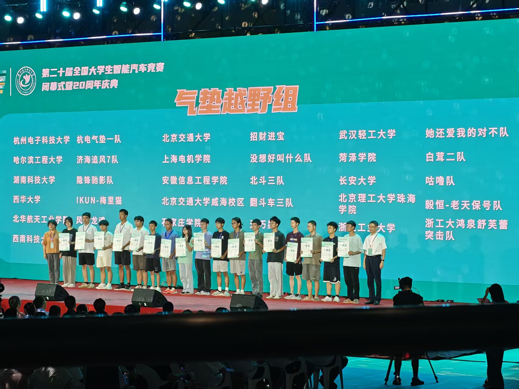 微信图片_20250822145655.jpg