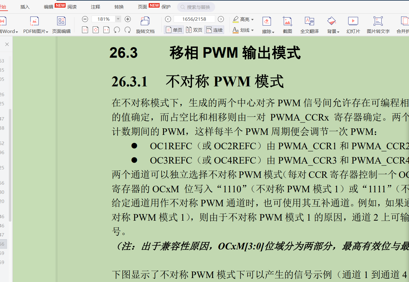 wechat_2025-08-22_214429_246.png