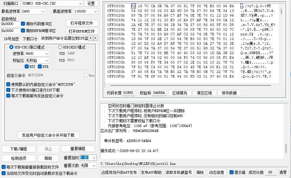截图202508222232568298.jpg