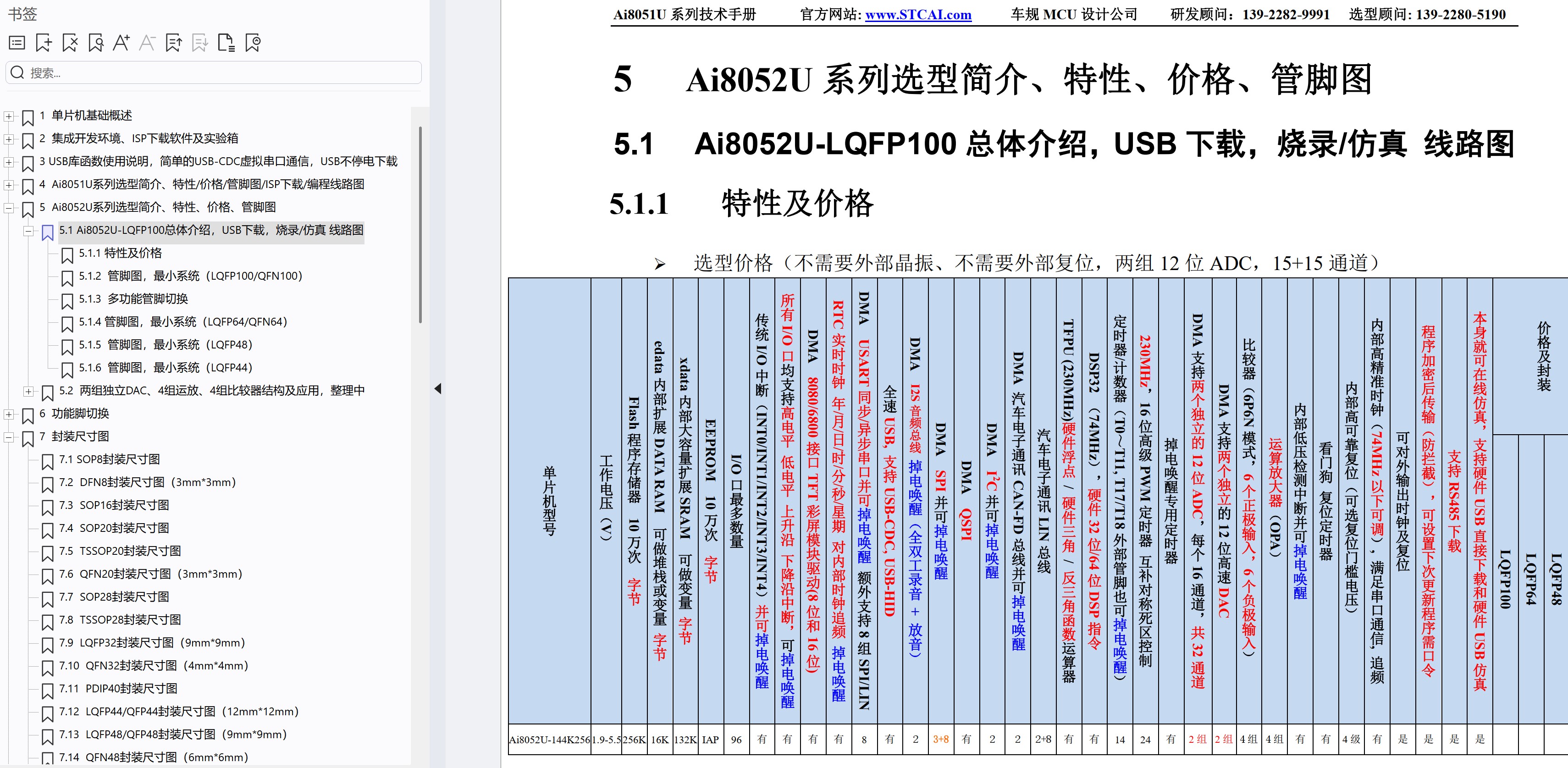 截图202508222347412043.jpg