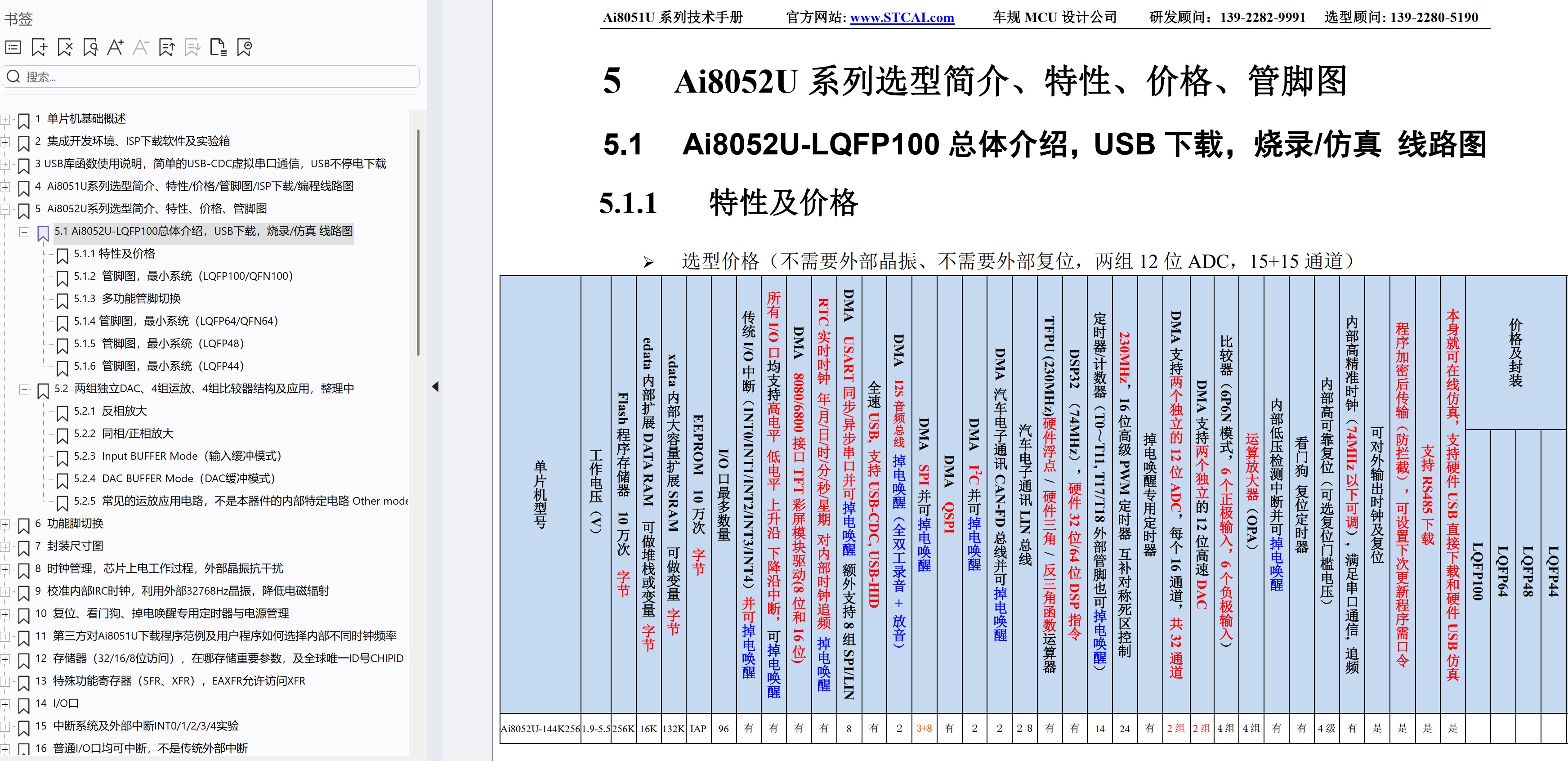 截图202508230816256798.jpg