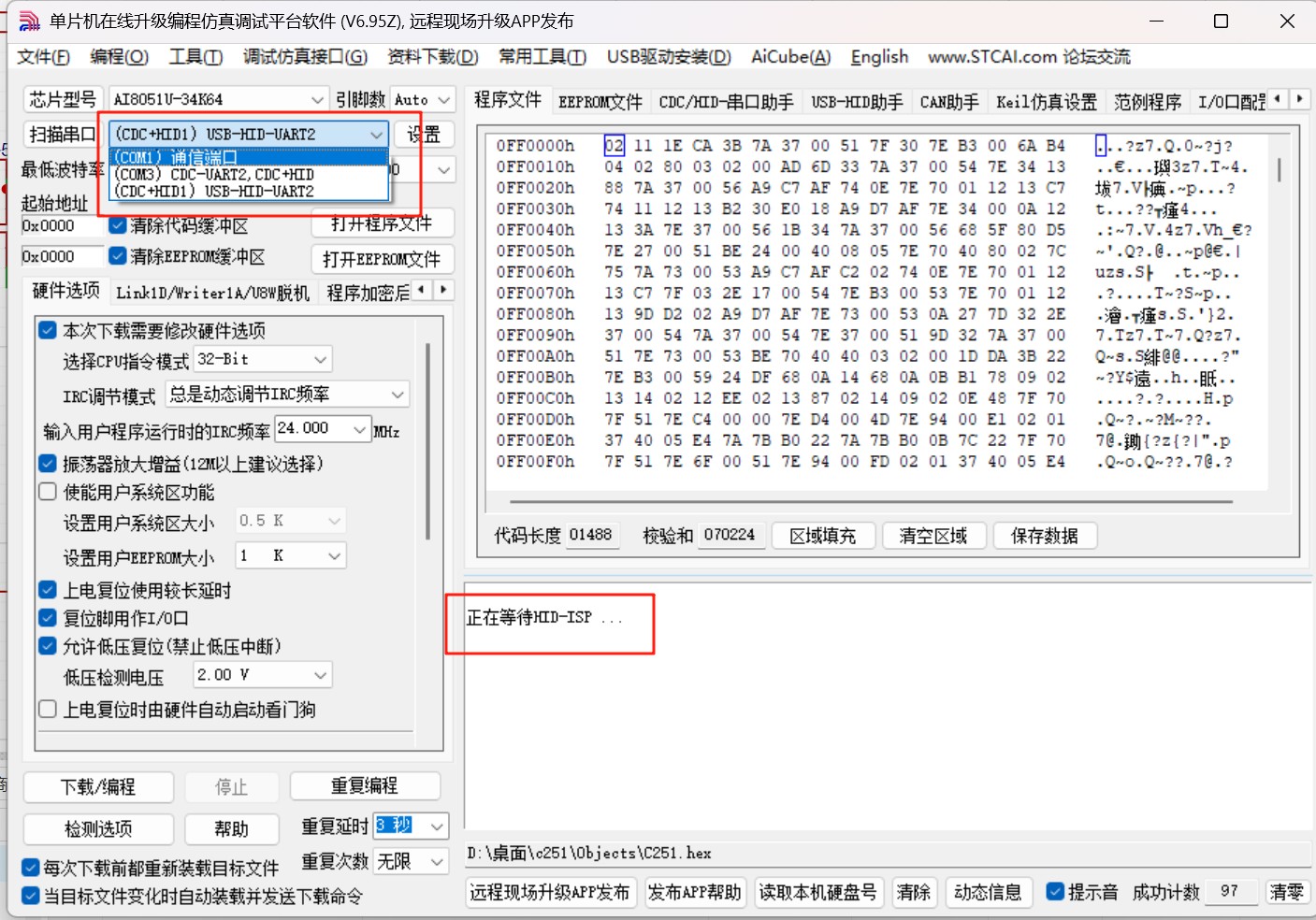 截图202508230928307968.jpg