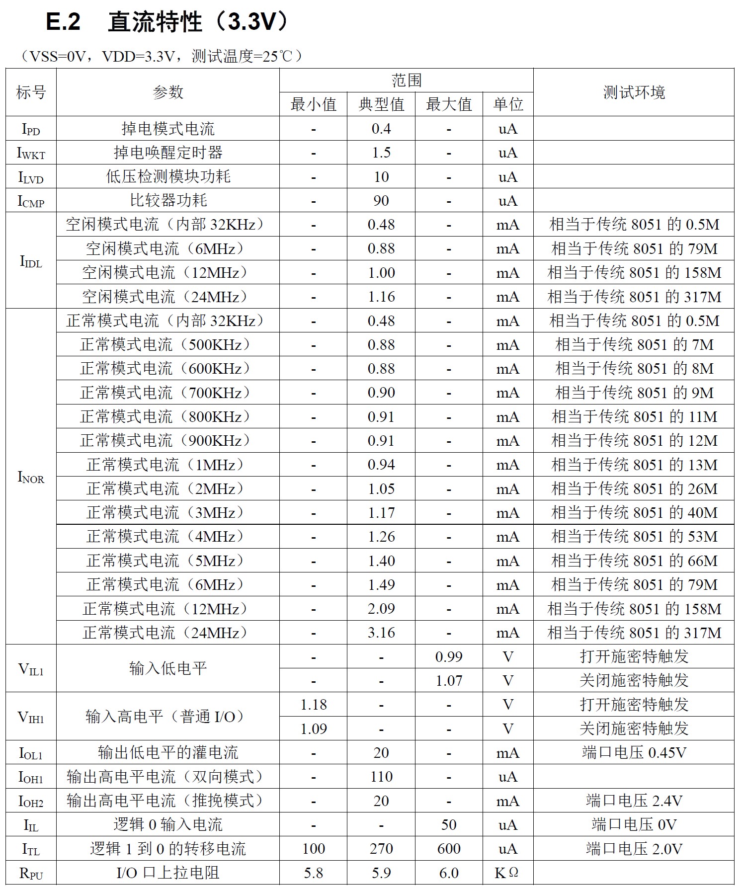 截图202508231219358447.jpg