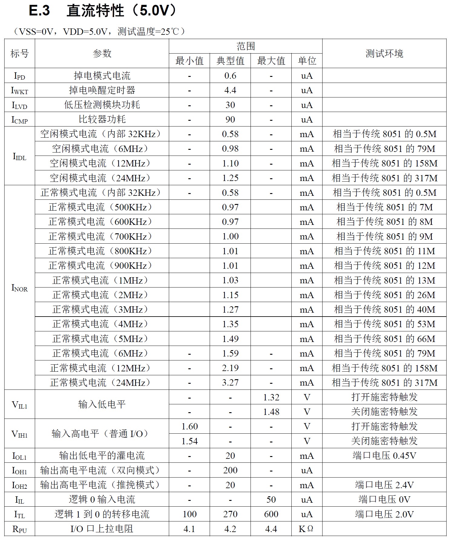 截图202508231220042331.jpg
