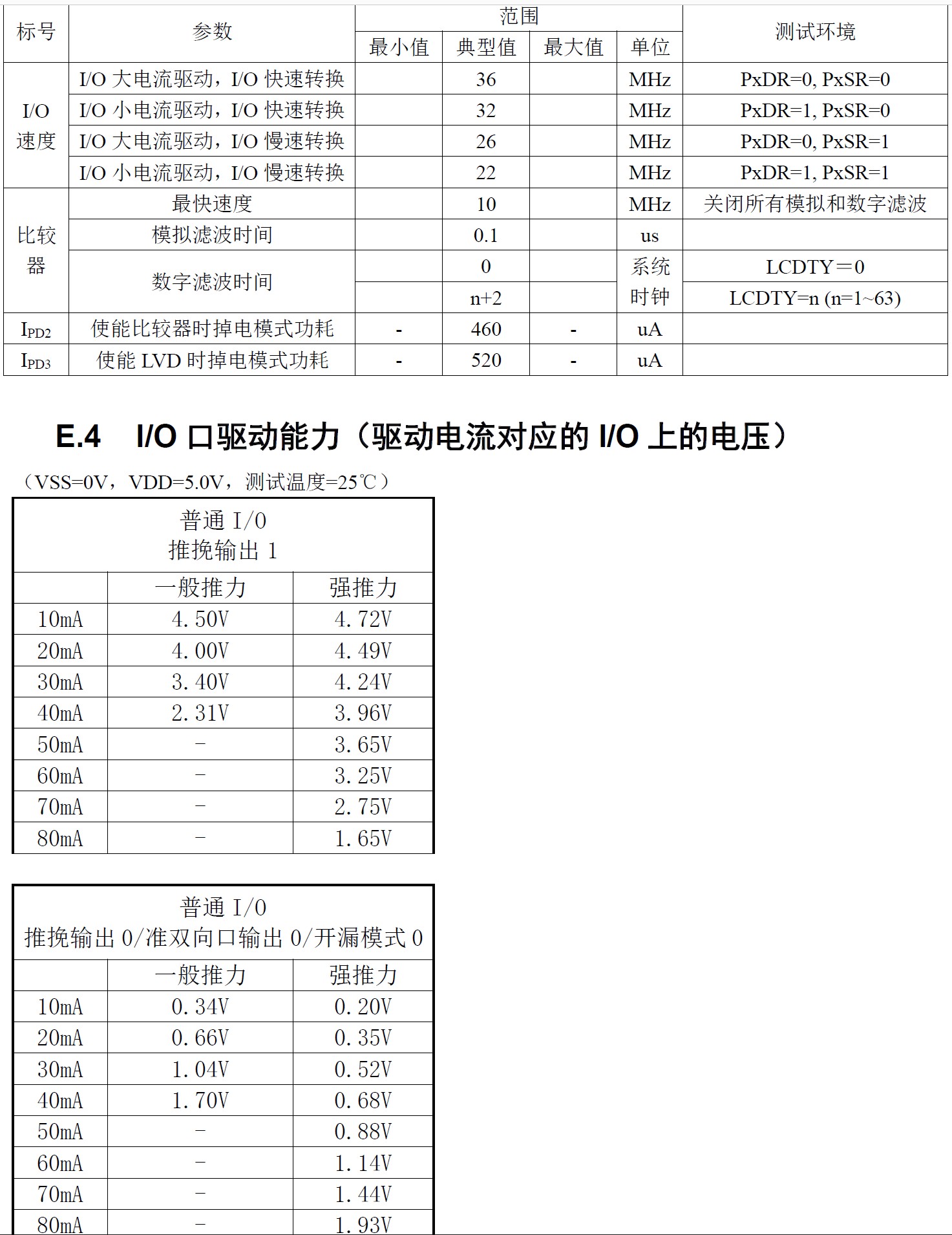 截图202508231220461110.jpg