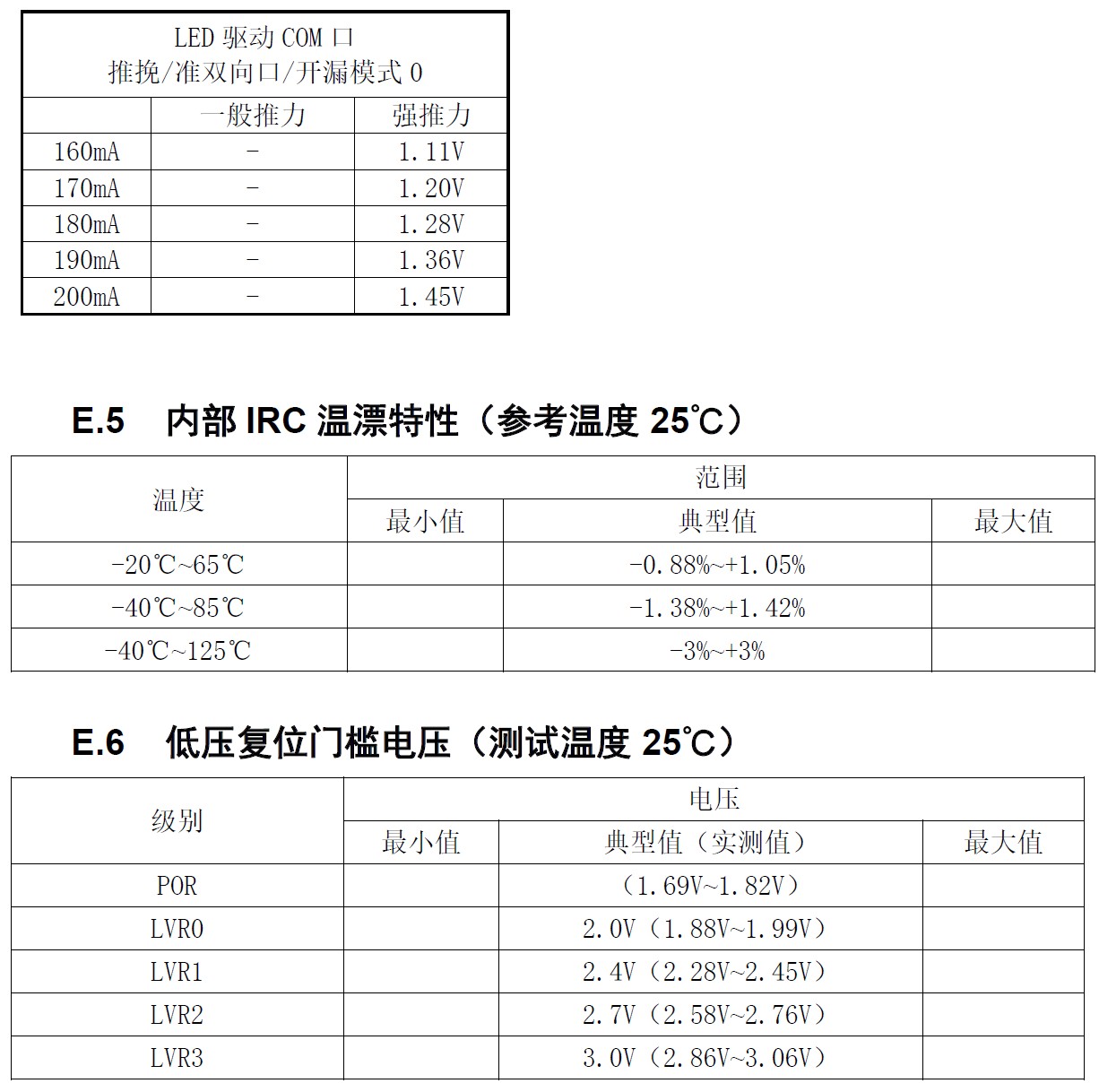 截图202508231221537534.jpg