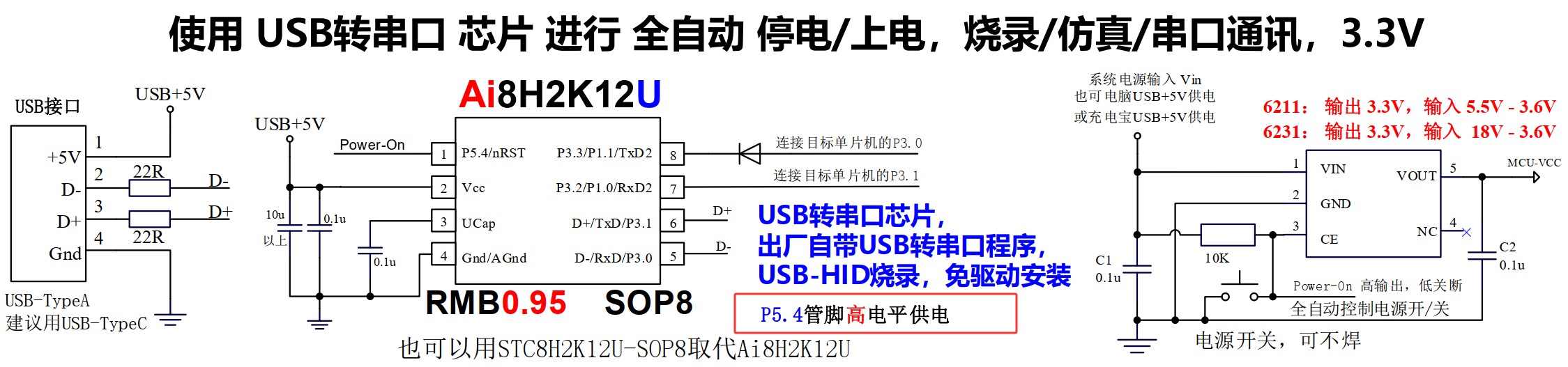截图202508231249184055.jpg