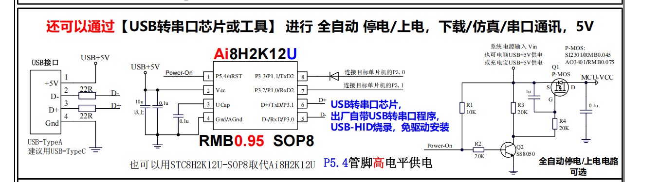 截图202508231303203614.jpg