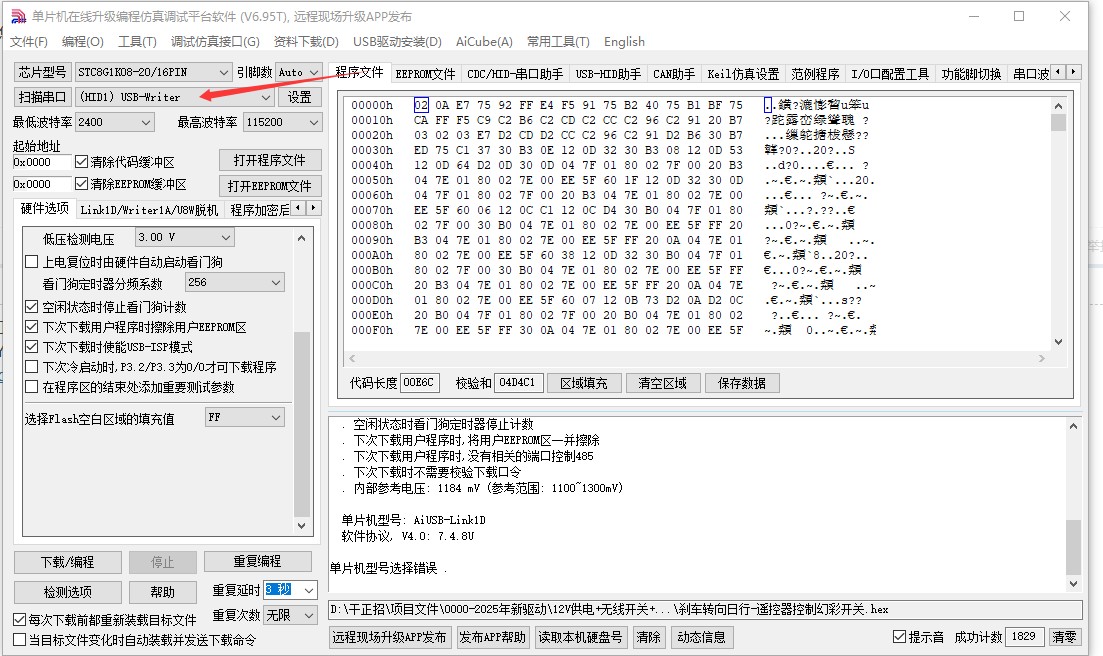 截图202508231445557865.jpg