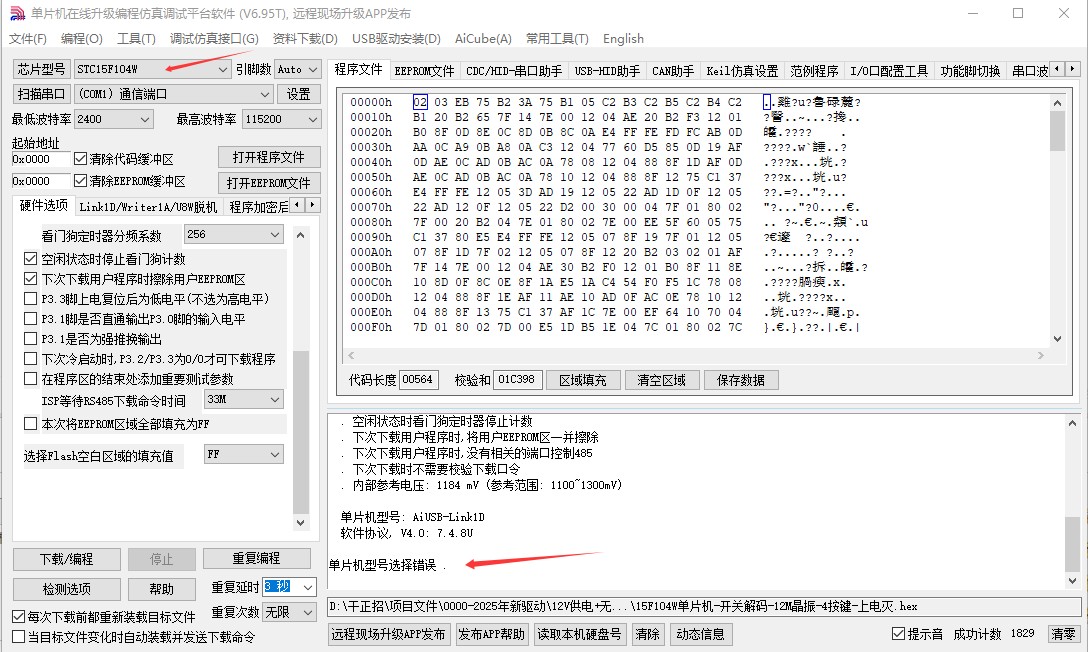 截图202508231446026941.jpg