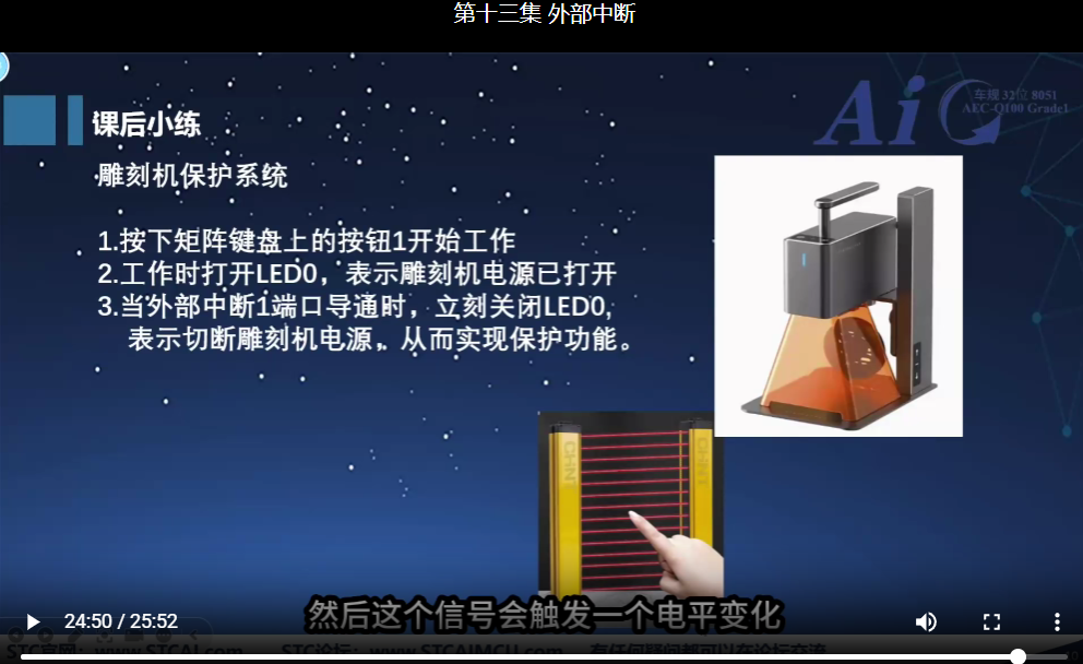 屏幕截图 2025-08-23 195146.png