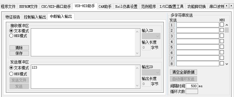 截图202508232047131465.jpg