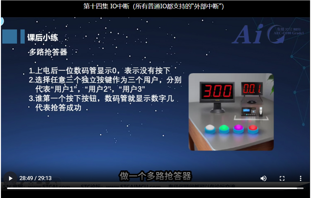 屏幕截图 2025-08-23 201059.png