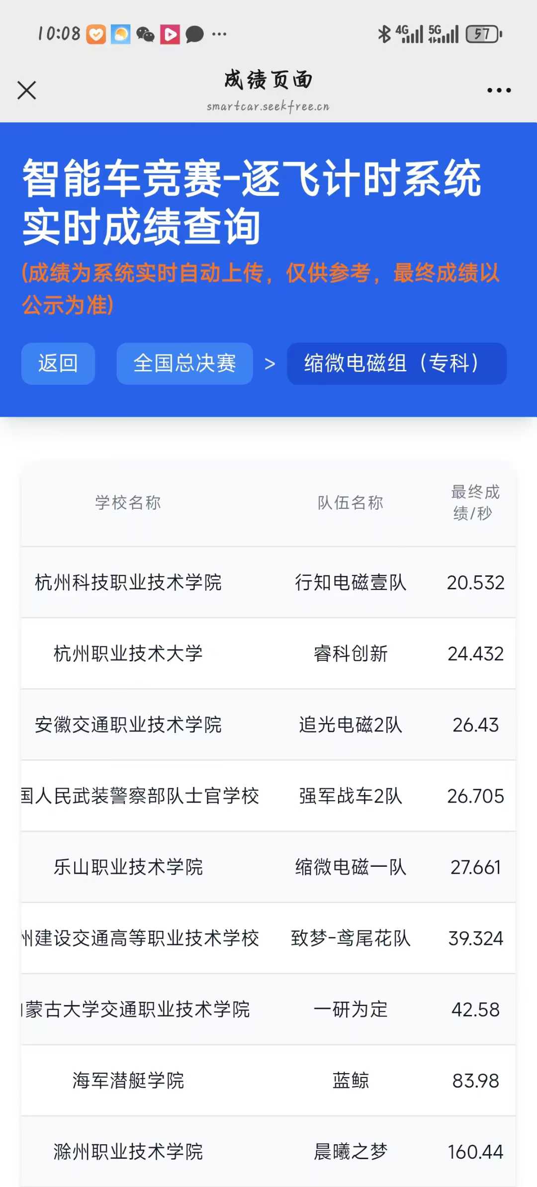 截图202508252219353511.jpg