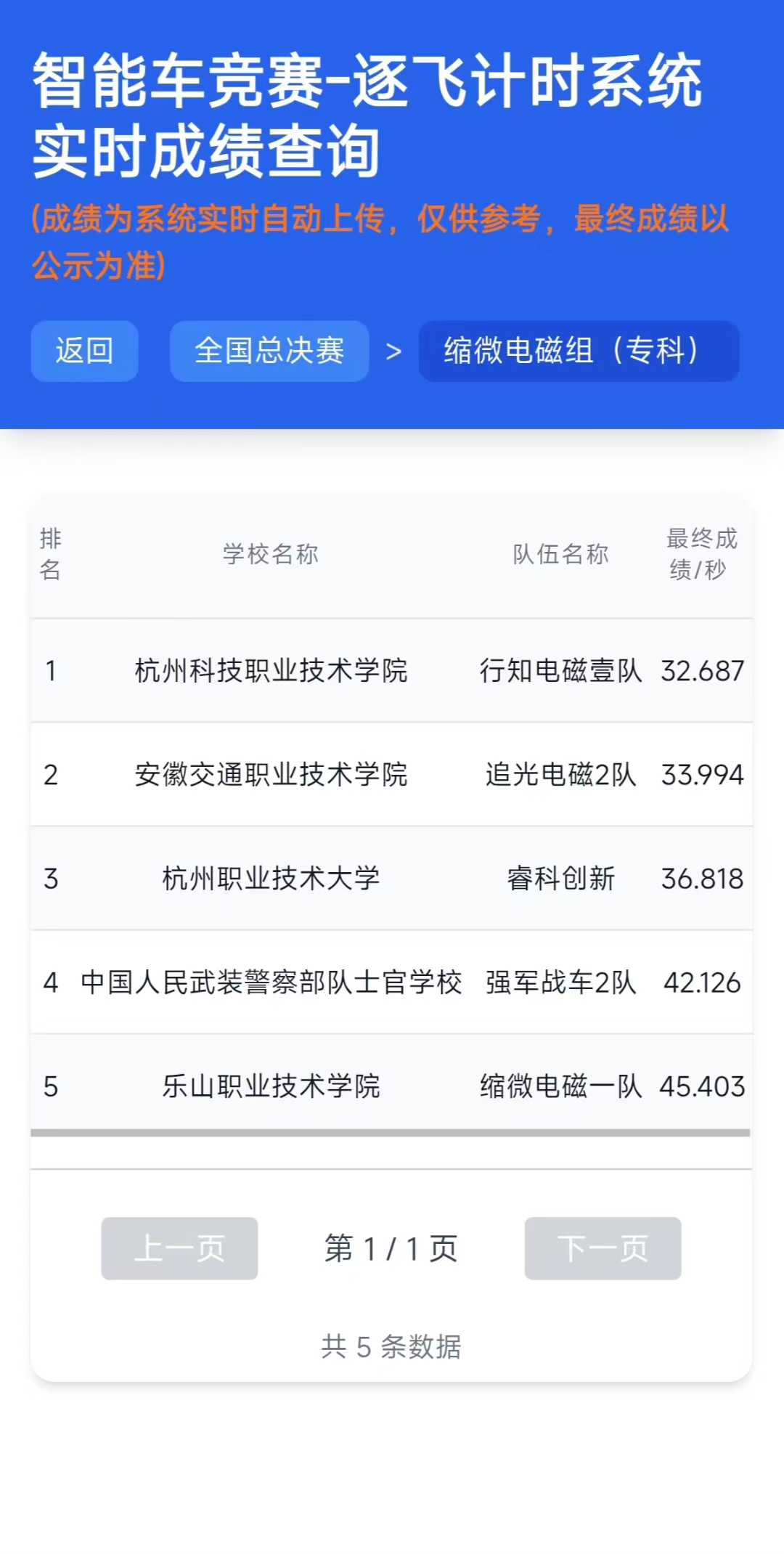 截图202508252221203178.jpg