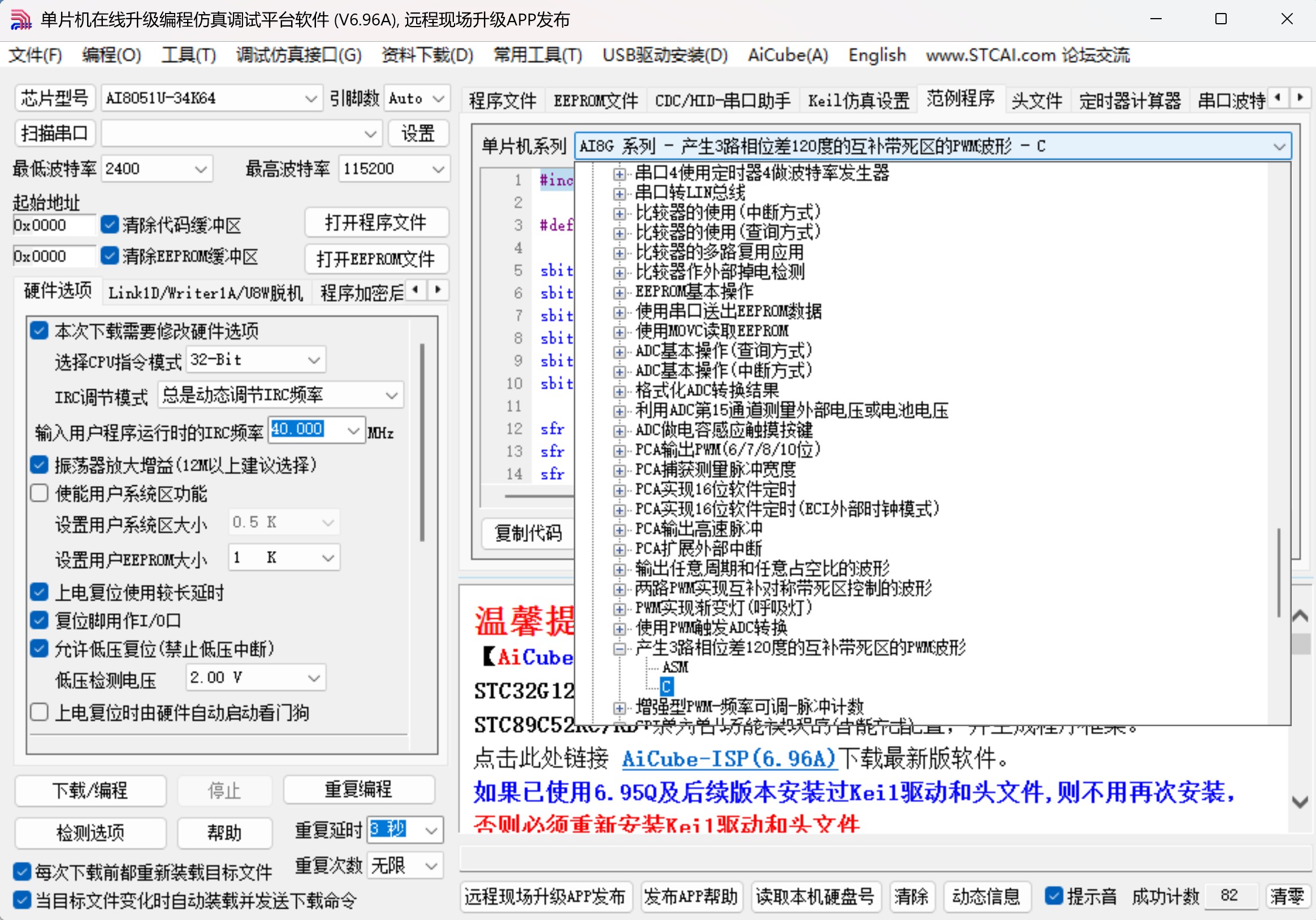 截图202508261442126139.jpg