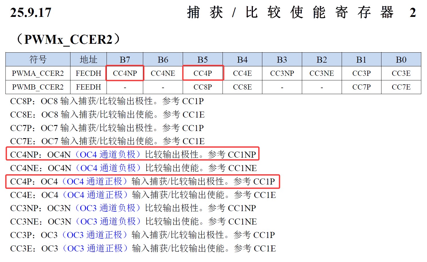截图202508271005014752.jpg