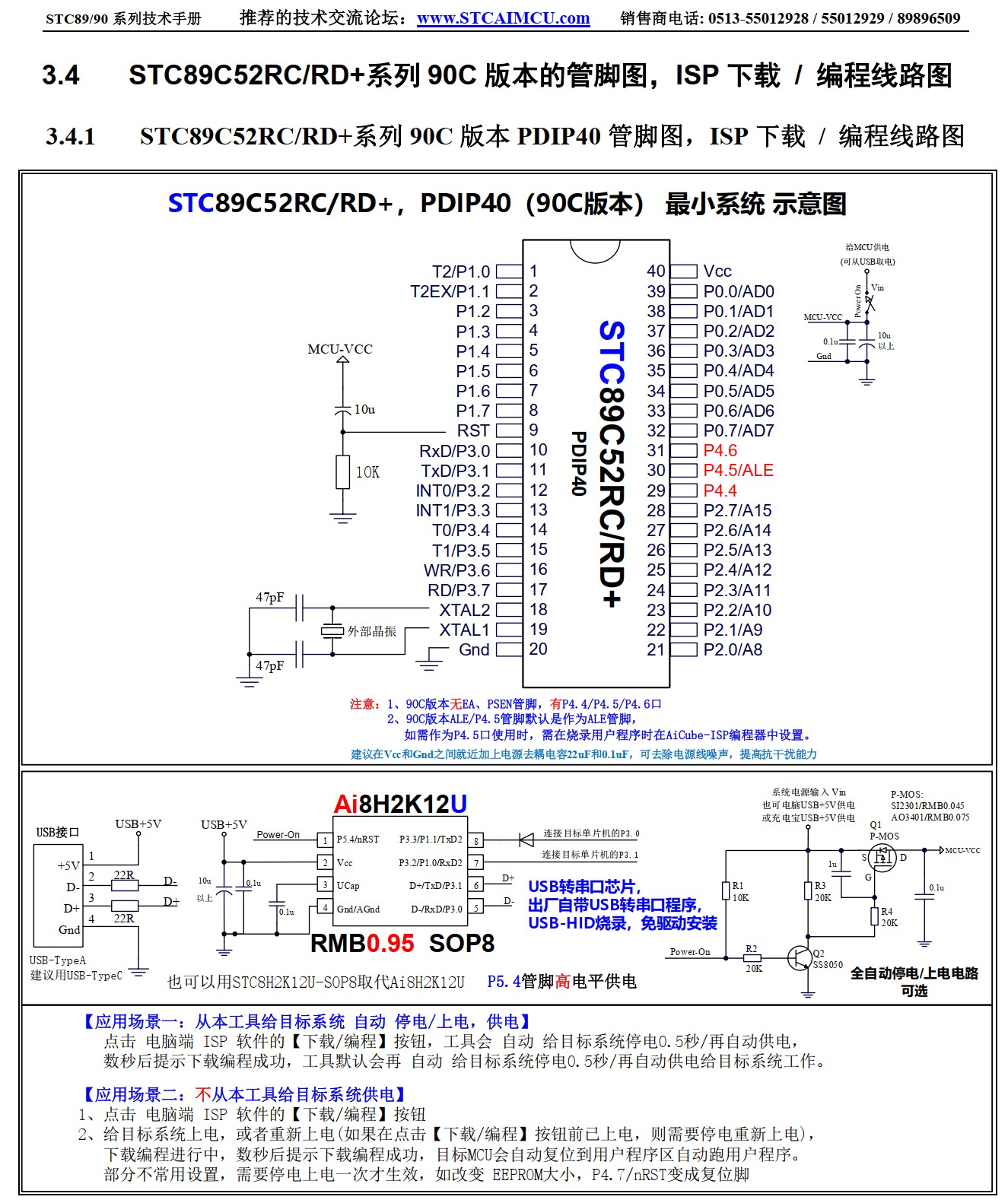 截图202508281319512256.jpg
