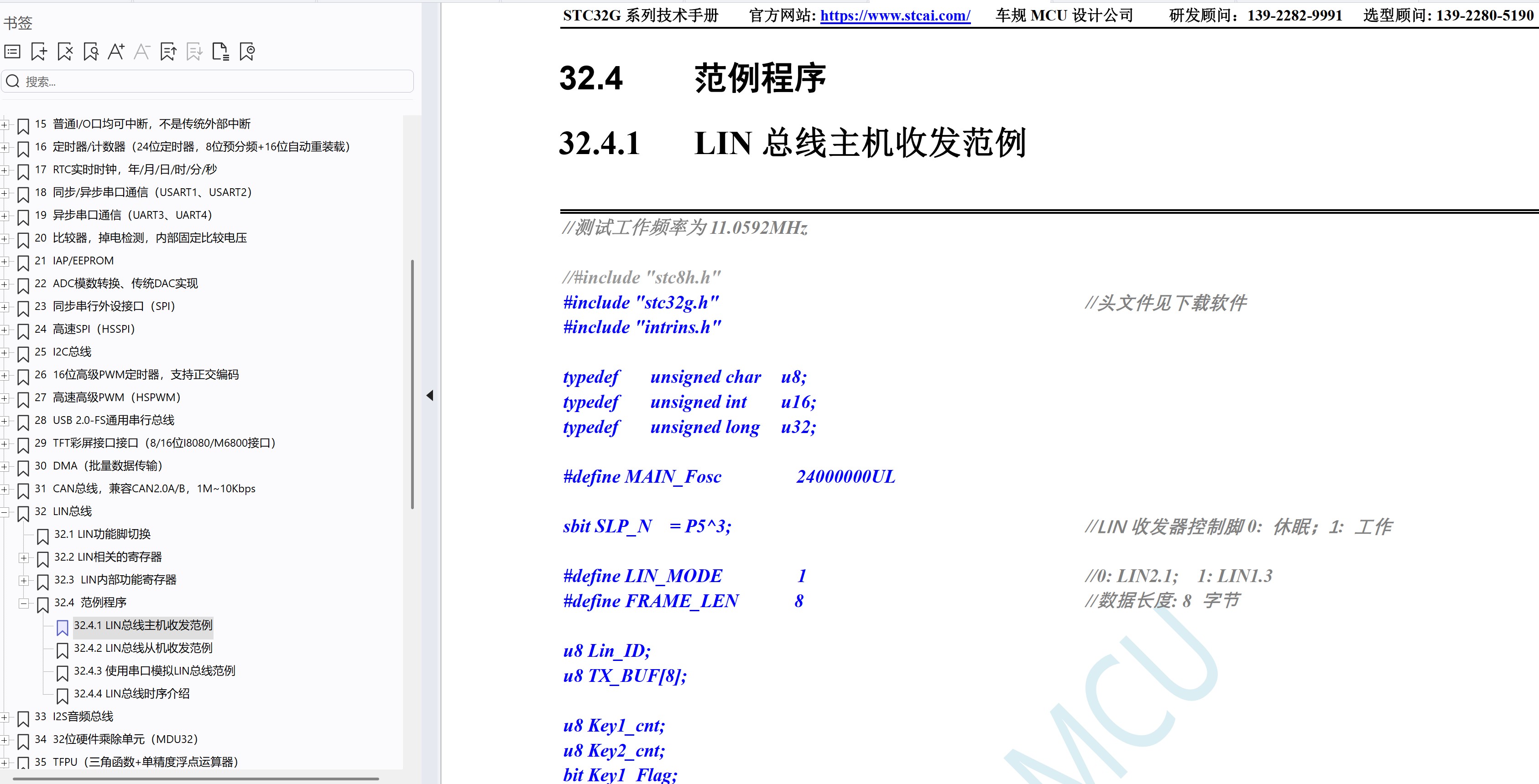 截图202508300936307036.jpg