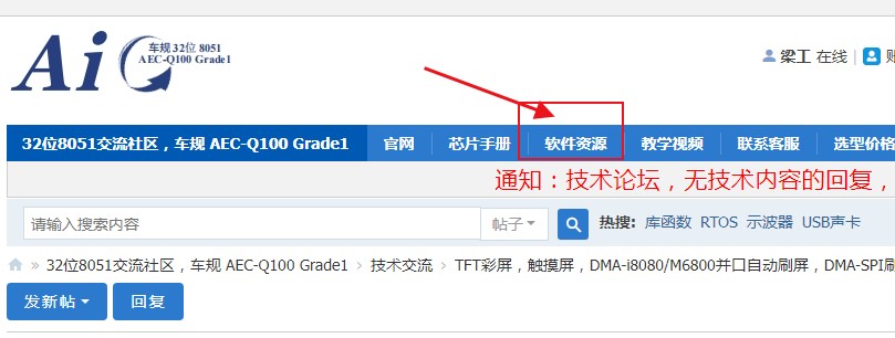 截图202508301158127201.jpg